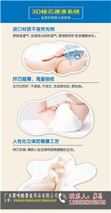 紙尿褲會(huì)影響生育能力？香港嬰唯酷為您揭秘%【南京新聞網(wǎng)】