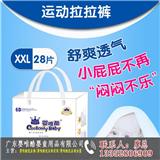 紙尿褲什么牌子好？嬰唯酷教你選擇%【梅州新聞網(wǎng)】
