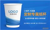 南京紙杯廠