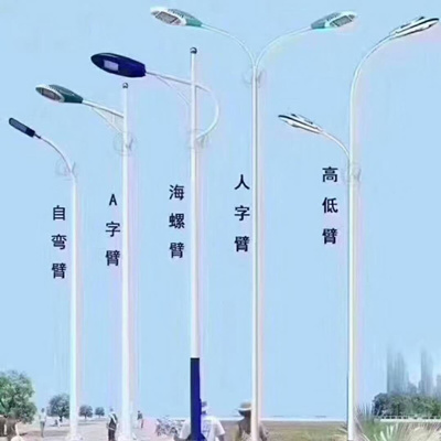 LED路灯