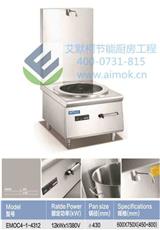 商用廚房設備廠家_艾默柯蒸菜設備