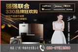 承返網_承返基金加盟