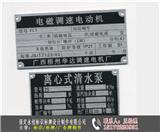 保定安全標(biāo)識(shí)牌%【大理新聞網(wǎng)】