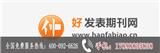 發論文