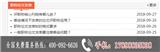 特殊教育論文發表