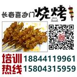 吉林哪家燒烤{zh0}吃《專業(yè)品質(zhì)》