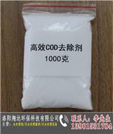 含鎳污水處理劑