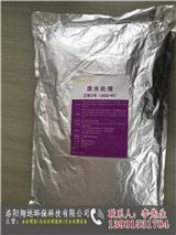 污水處理菌種多少錢
