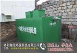 油污水處理設(shè)備廠家