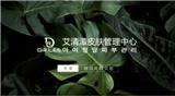 廣州去哪里做皮膚護理？麻煩推薦一下