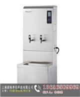開水器廠家
