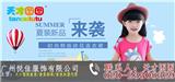 天才圖圖公司怎么樣？靠譜嗎？