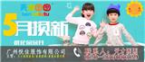 天才圖圖真的好嗎？