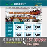 東莞謝崗網絡公司多年經驗