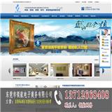 東莞黃江做網站專業團隊