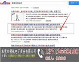 東莞謝崗企業網站設計專業團隊