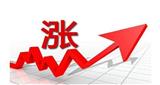 珠三角新一輪漲價：龍頭漲價50，紙板廠跟漲3%