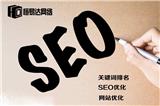 百度關(guān)鍵詞SEO優(yōu)化，選擇恒易達(dá)SEO優(yōu)化公司
