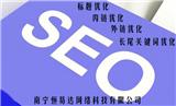 廣西關(guān)鍵詞seo優(yōu)化，百度搜索引擎網(wǎng)站排名推廣
