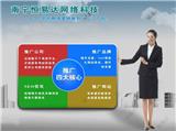 百度SEO關(guān)鍵詞排名，整站SEO優(yōu)化服務(wù)外包