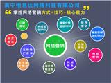 關(guān)鍵詞排名SEO服務(wù)，網(wǎng)站SEO優(yōu)化推廣公司
