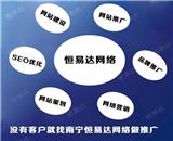 百度搜索排名外包公司，營銷seo網(wǎng)站優(yōu)化公司