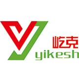 上海屹克邀請您參加第十六屆上海國際廣告標識展