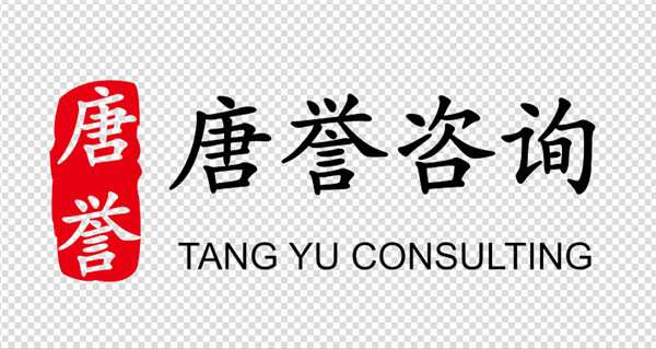 前海1000万融资租赁公司注册_深圳前海代理融资租赁注册-唐誉企业管理咨询