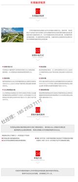 東莞申辦融資租賃公司_東莞融資租賃公司申請-唐譽企業(yè)管理咨詢