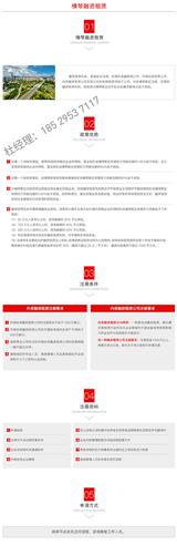 橫琴融資租賃執(zhí)照轉(zhuǎn)讓_橫琴融資租賃公司注冊代辦