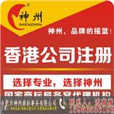 合肥代辦商標(biāo)申請公司-神州商標(biāo)
