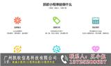 深圳做小程序多少錢