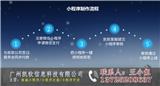 江門做小程序一般多少錢