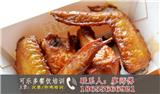 襄樊炸雞培訓中心_襄樊小吃炸漢堡飲品技術培訓
