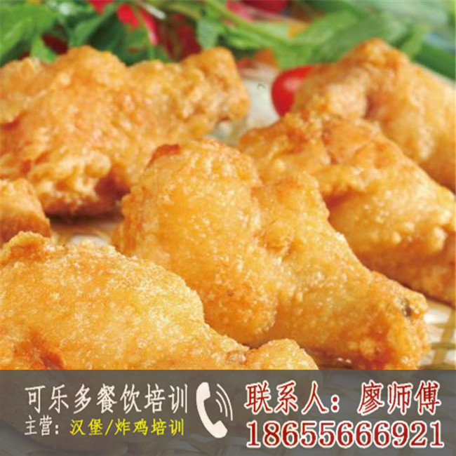 沈阳披萨培训哪家强-可乐多餐饮培训