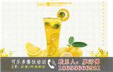麗水小吃技術培訓
