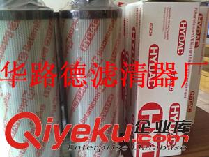 0240R003BN3HC賀德克濾芯