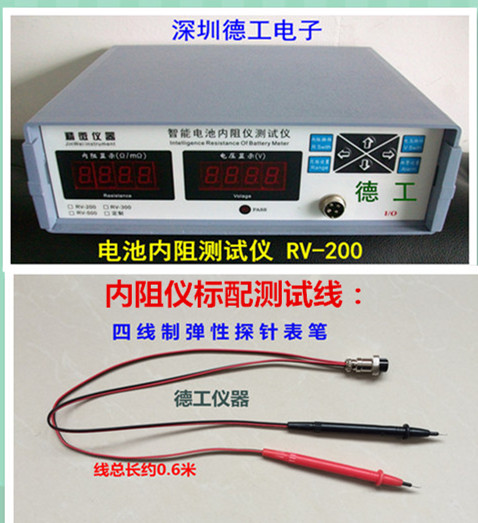 智能电池内阻测试仪 18650 软包聚合物 锂电池电压内阻检测仪器 