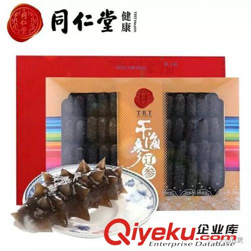 北京回收干海參（刺參）13021062888收購(gòu)禮品盒海參