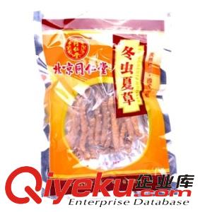 沈陽回收冬蟲夏草收購電話13611114534專業回收海參原始圖片2