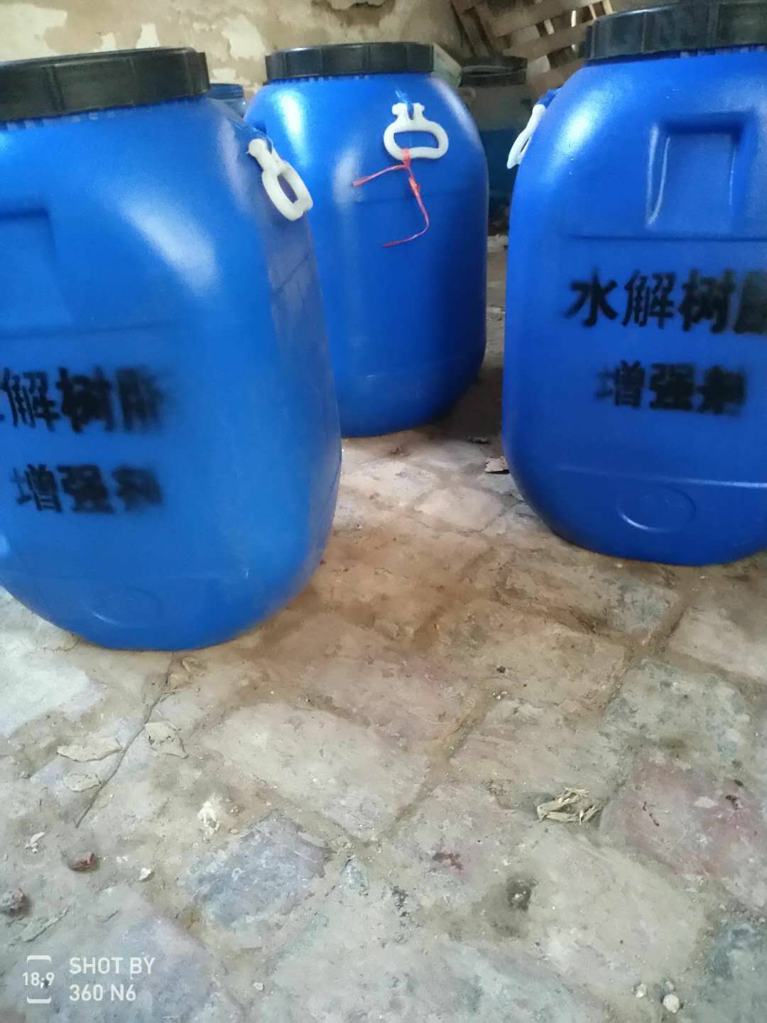 q3水解樹脂石膏增強劑