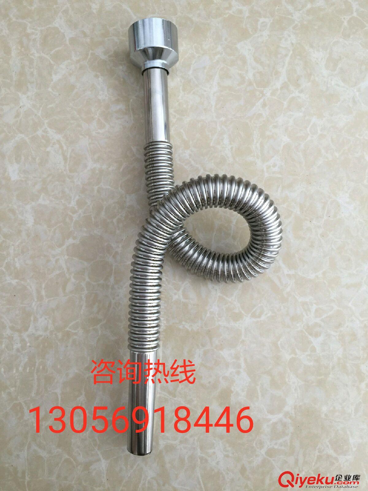 廠家直銷雙佳SJ018小便下水管排水軟管不銹鋼小便池連接下水配件