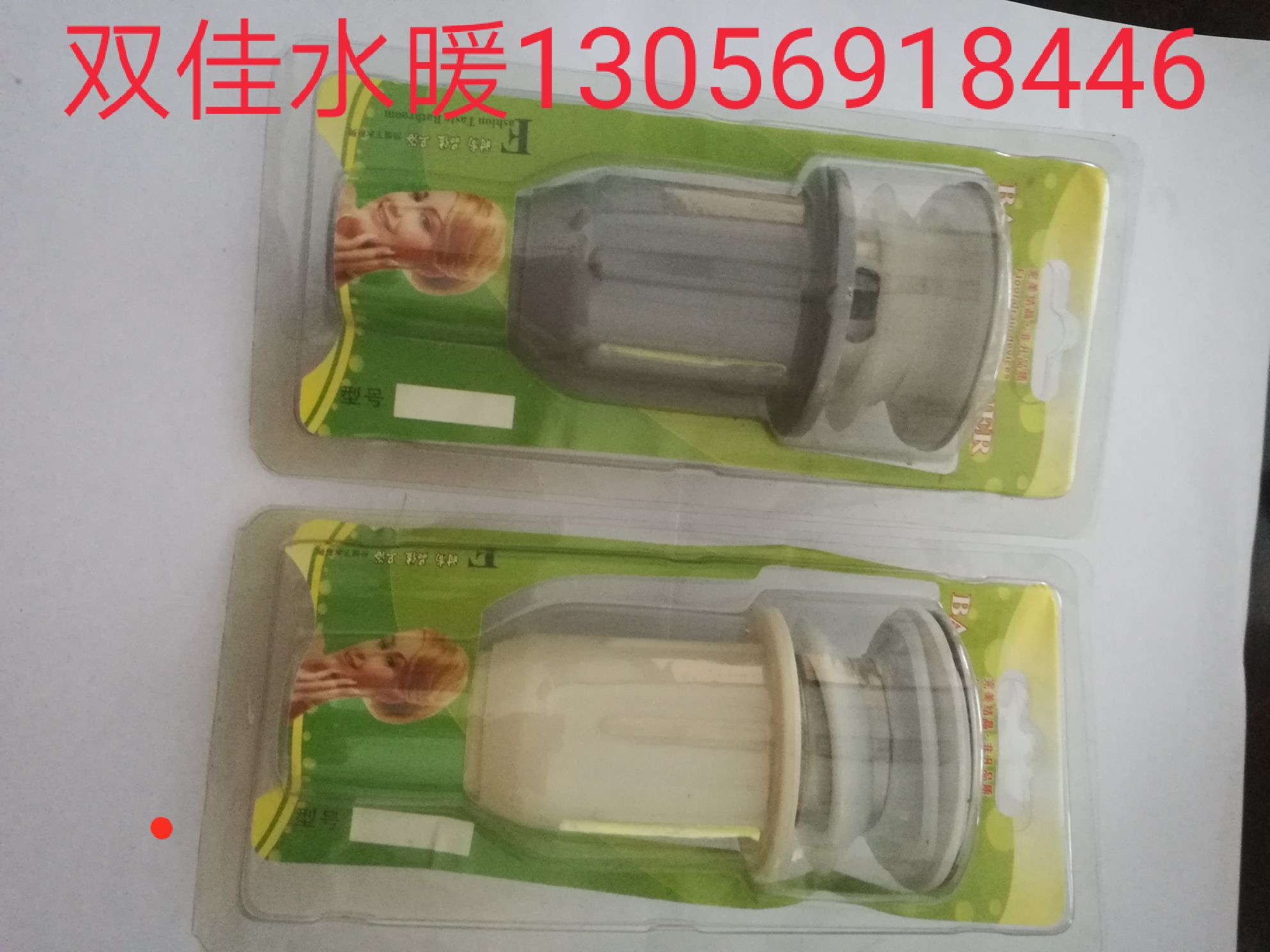 廠家直銷雙佳SJ-010不銹鋼電鍍彈跳下水翻板下水頭陶瓷盆連接下水