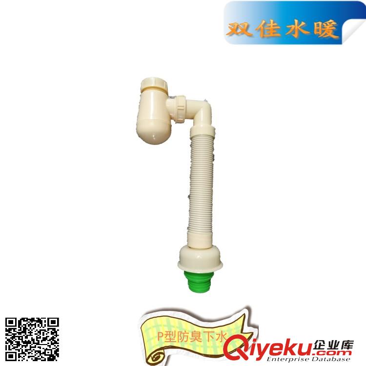余姚廠家直銷雙佳SJ013米黃p彎塑料下水大肚子防臭管PE塑料管