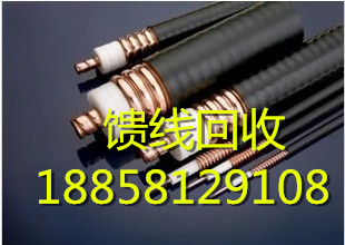 電源線接地線饋線