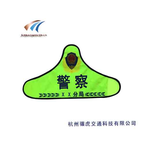 反光袖標(biāo)定制原始圖片3