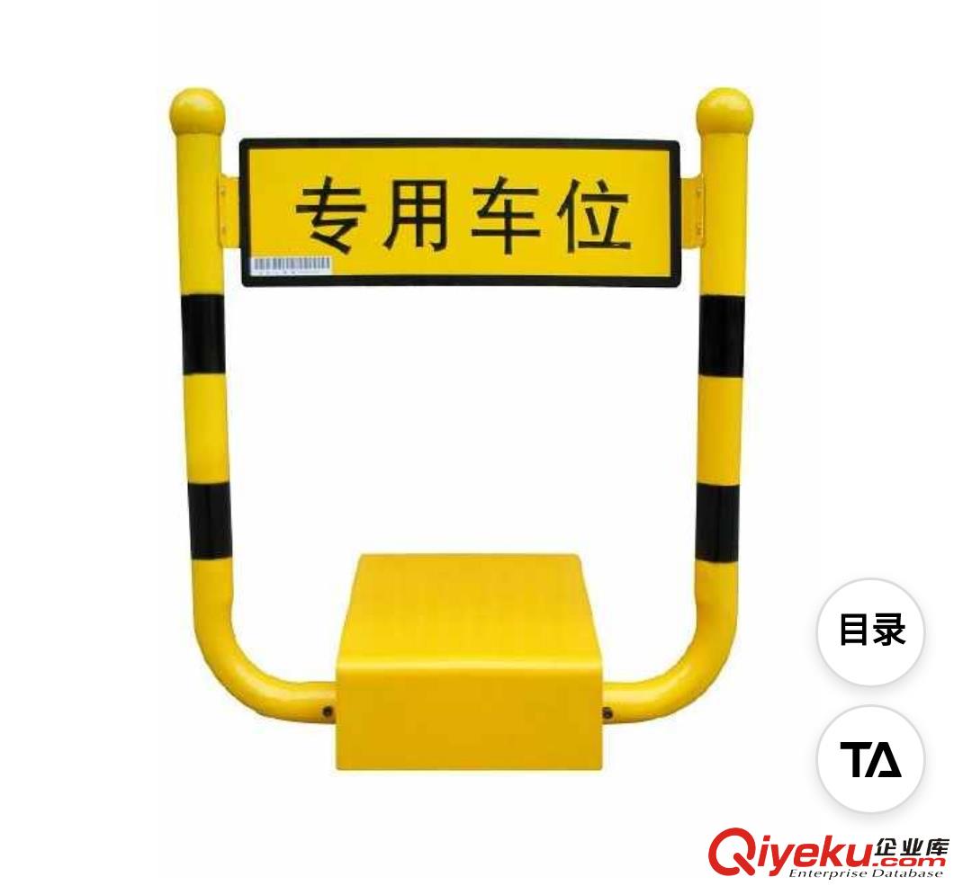 昆明致安供應遙控車位鎖云南交通設施