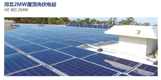 梅州光伏發電機組安裝 太陽能發電系統機組原始圖片2