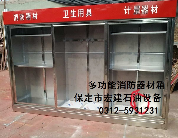 加油站液壓操作井蓋卸油箱消防沙箱器材箱