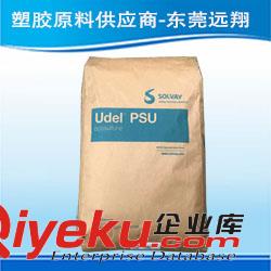 PSU美國蘇威P1720 NT13